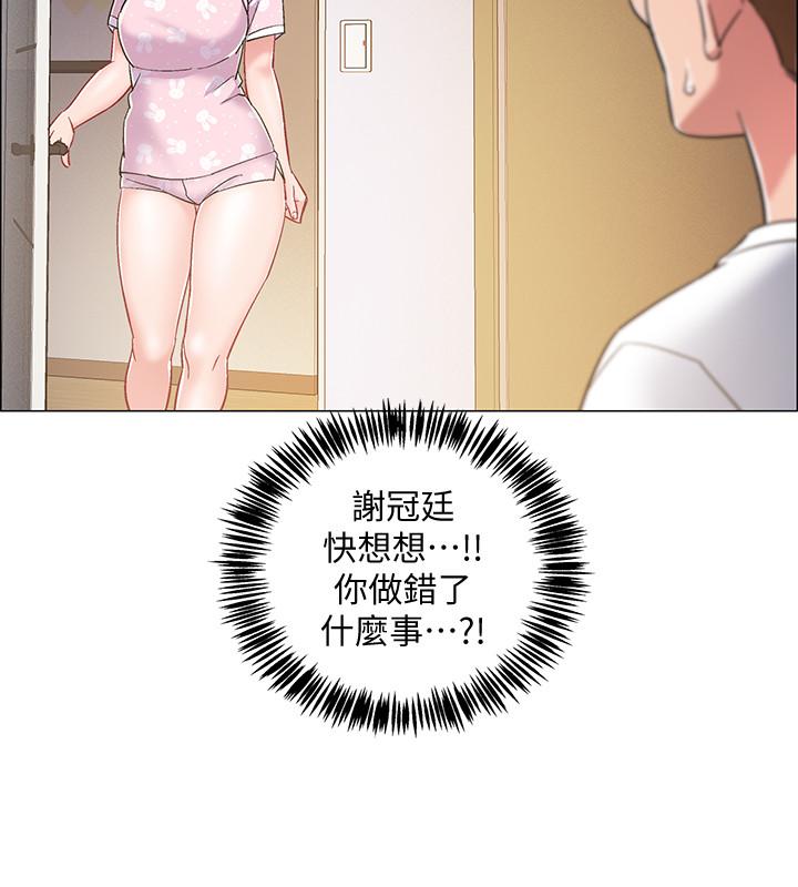 韩国漫画入伍倒数中韩漫_入伍倒数中-第12话-我帮你弄出来在线免费阅读-韩国漫画-第35张图片