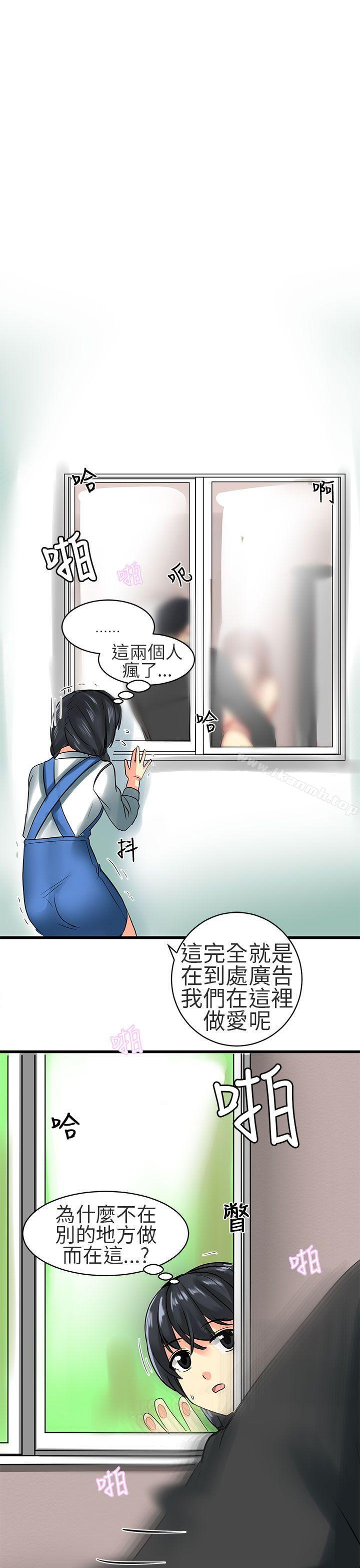 韩国漫画对我而言不简单的女人韩漫_对我而言不简单的女人-第24话在线免费阅读-韩国漫画-第7张图片