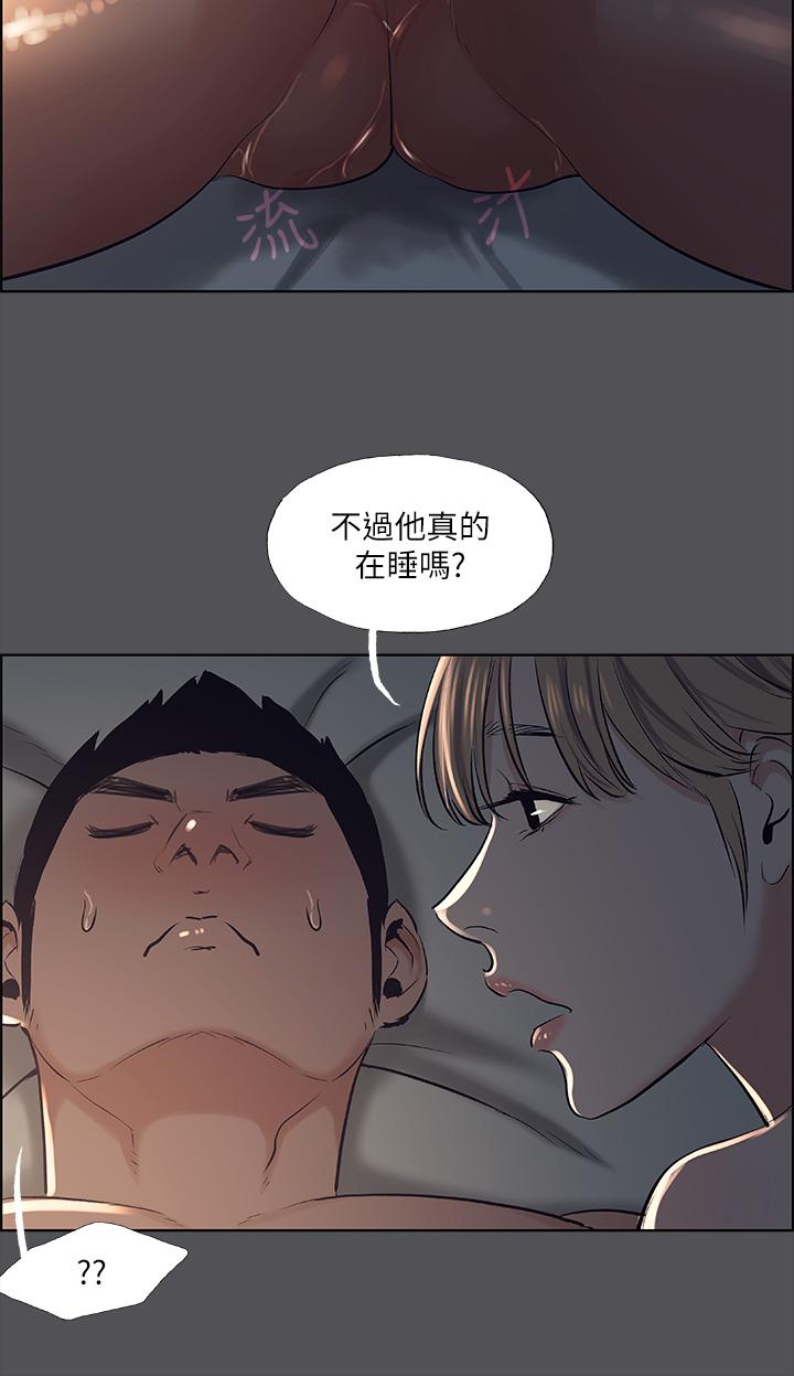 韩国漫画纵夏夜之梦韩漫_纵夏夜之梦-第36话-让我也尝一口在线免费阅读-韩国漫画-第32张图片