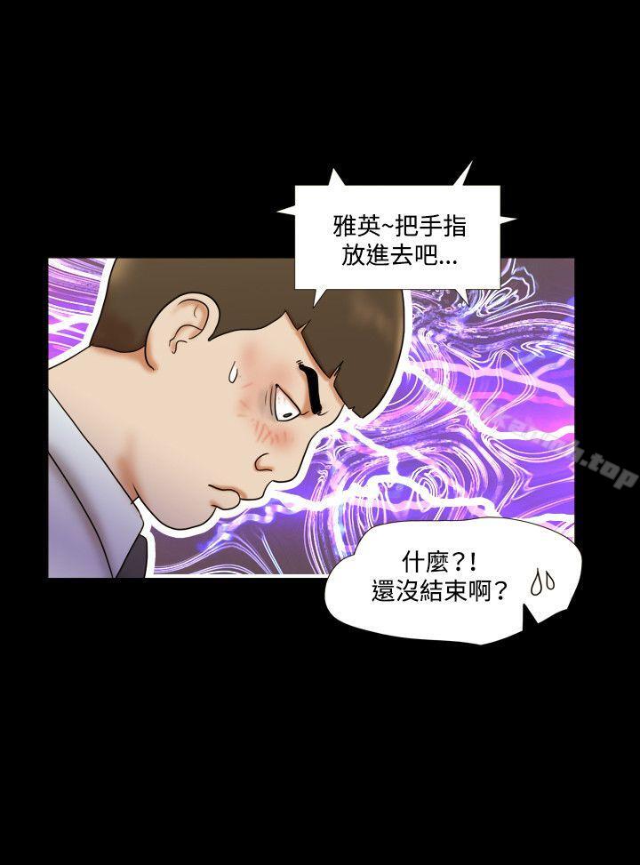 韩国漫画17种性幻想（第二季）韩漫_17种性幻想（第二季）-第10话在线免费阅读-韩国漫画-第22张图片