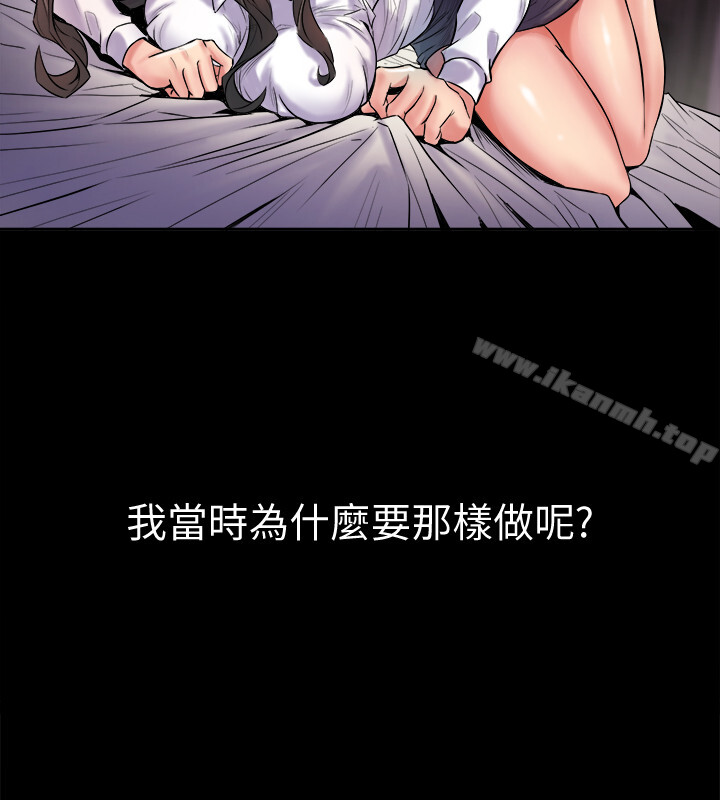 韩国漫画与前妻同居韩漫_与前妻同居-第1话-从夫妻变炮友在线免费阅读-韩国漫画-第16张图片