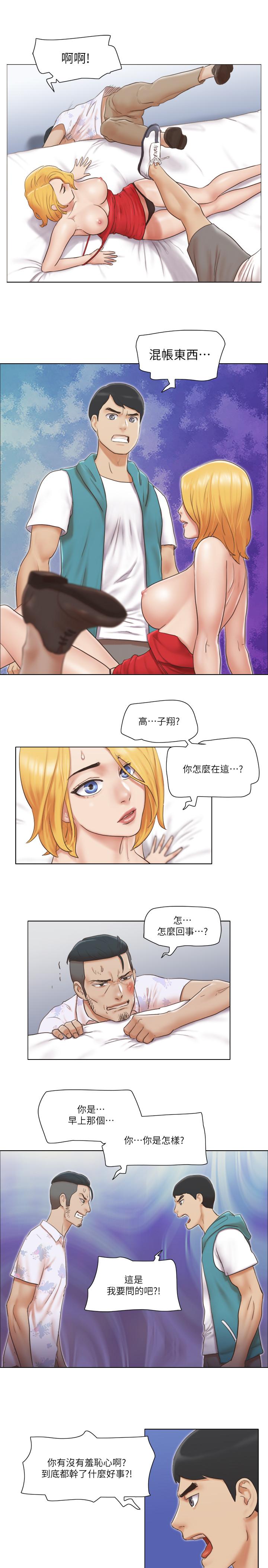 韩国漫画单身女子公寓韩漫_单身女子公寓-第19话-柔弱的思琪在线免费阅读-韩国漫画-第19张图片