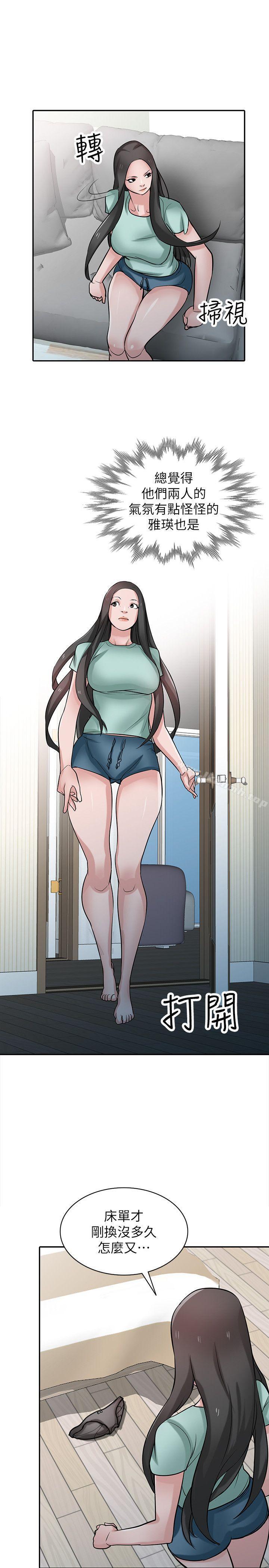 韩国漫画驯服小姨子韩漫_驯服小姨子-第32话-姐夫，证明给我看在线免费阅读-韩国漫画-第1张图片