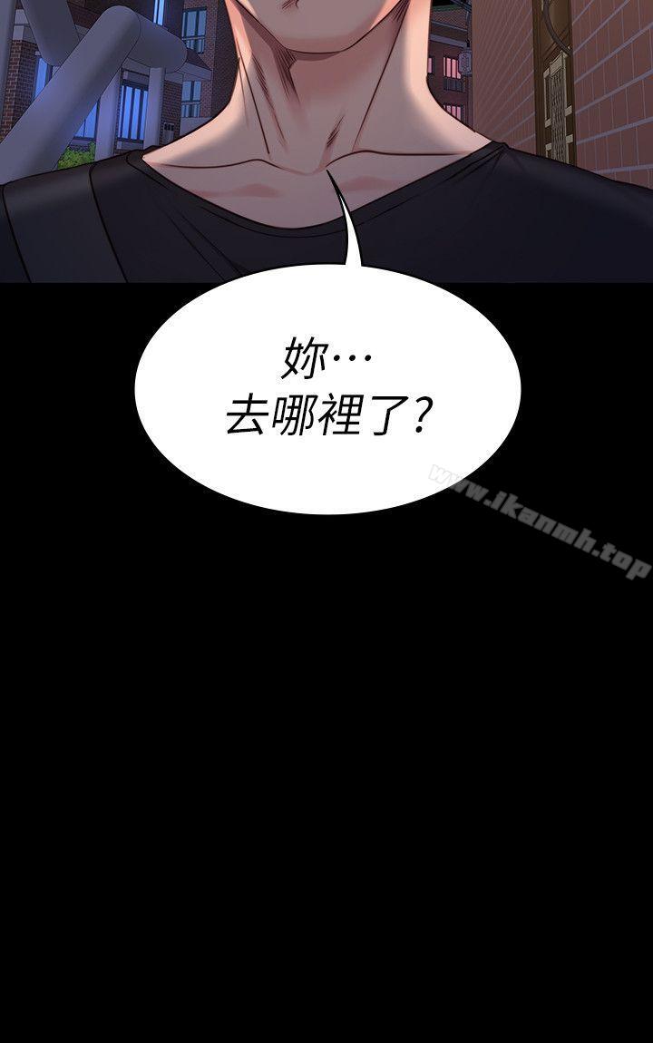 韩国漫画健身教练韩漫_健身教练-第2话-借由上课的身体接触在线免费阅读-韩国漫画-第44张图片