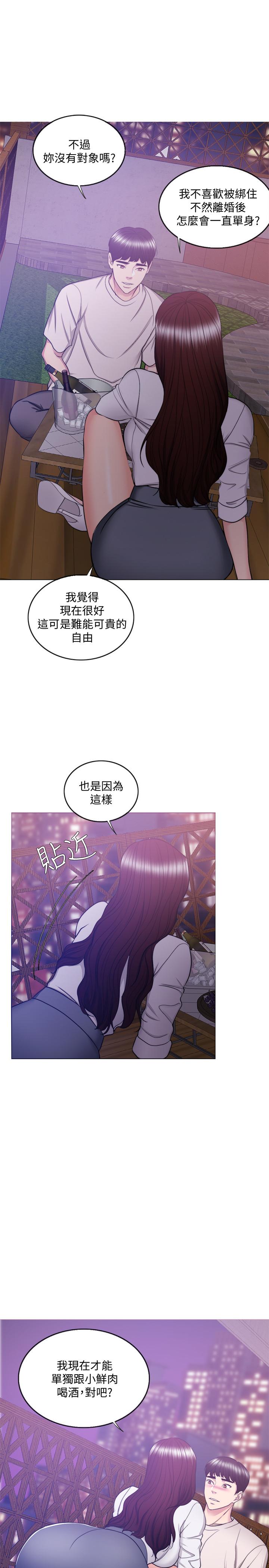 韩国漫画湿身游泳课韩漫_湿身游泳课-第35话-离婚女人的魅力在线免费阅读-韩国漫画-第20张图片