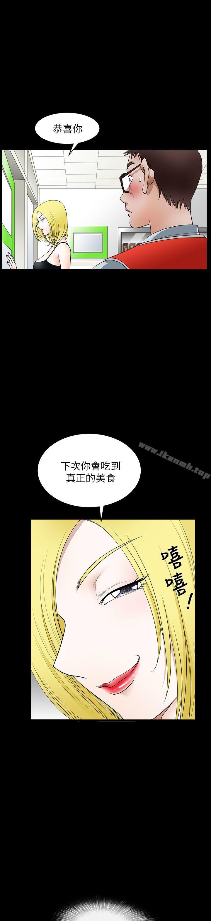 韩国漫画煦娜韩漫_煦娜-第11话在线免费阅读-韩国漫画-第21张图片