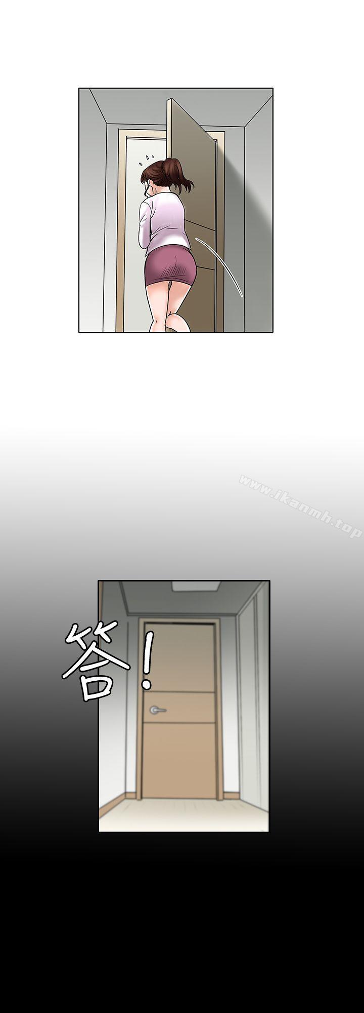 韩国漫画别人的老婆韩漫_别人的老婆-第3话-遗失的性欲在线免费阅读-韩国漫画-第11张图片