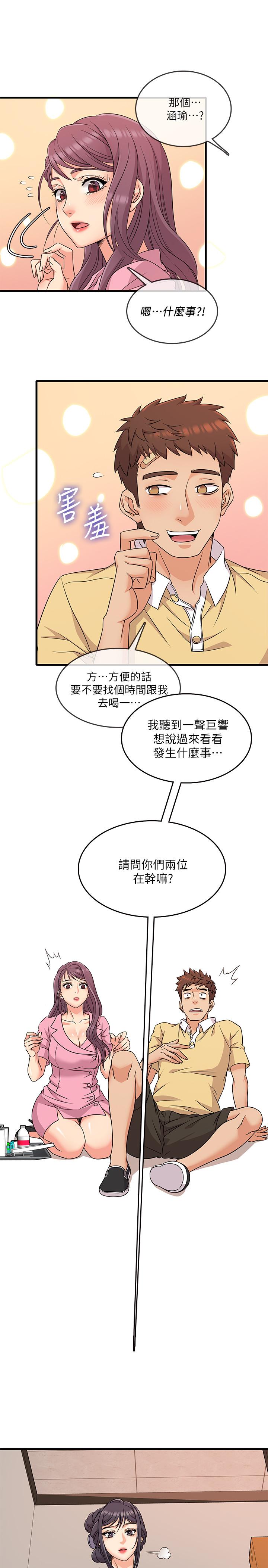 韩国漫画精奇打工仔韩漫_精奇打工仔-第4话-积极的新进护士在线免费阅读-韩国漫画-第2张图片