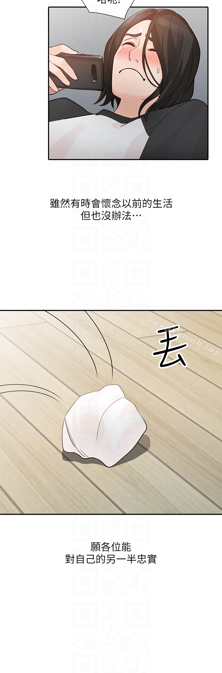 韩国漫画人妻姐姐韩漫_人妻姐姐-第35话-未曾预期的结果在线免费阅读-韩国漫画-第29张图片