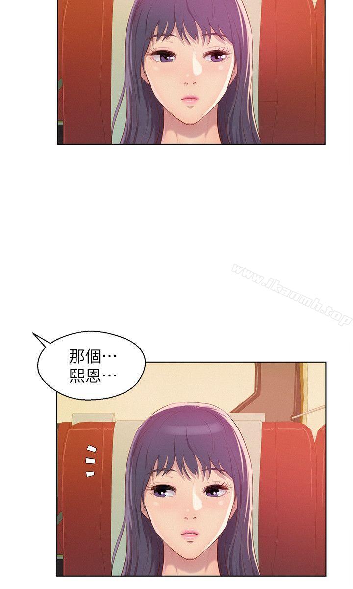 韩国漫画新生淫乱日记韩漫_新生淫乱日记-第47话-只要你愿意...在线免费阅读-韩国漫画-第27张图片