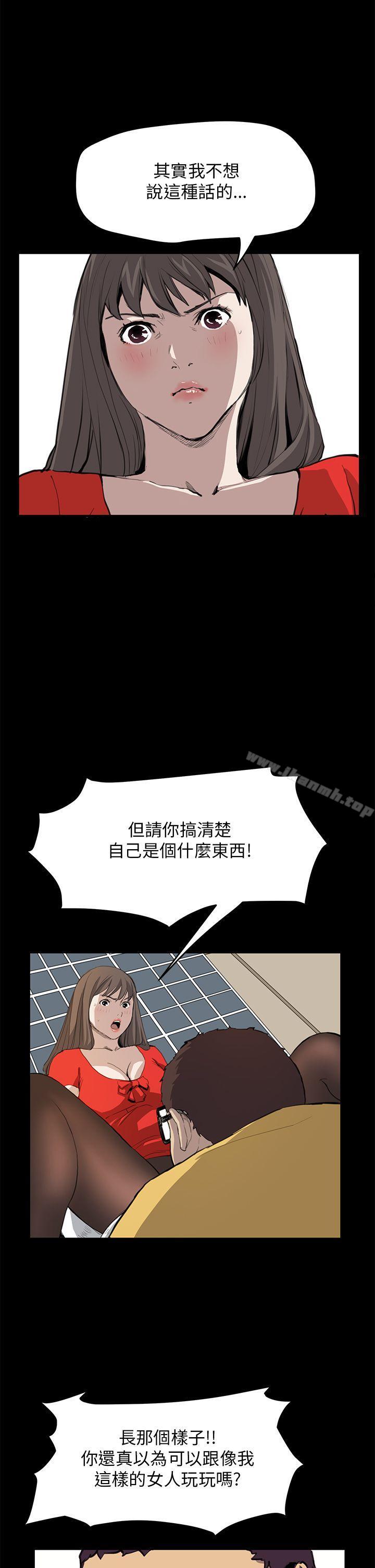 韩国漫画诗恩（完结）韩漫_诗恩（完结）-第33话在线免费阅读-韩国漫画-第7张图片