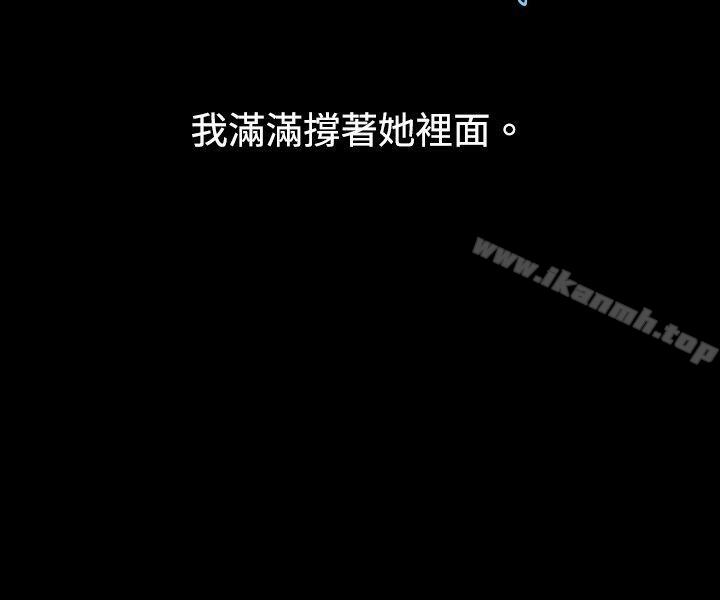 韩国漫画秘密Story(完结)韩漫_秘密Story(完结)-危险关系(下)在线免费阅读-韩国漫画-第10张图片