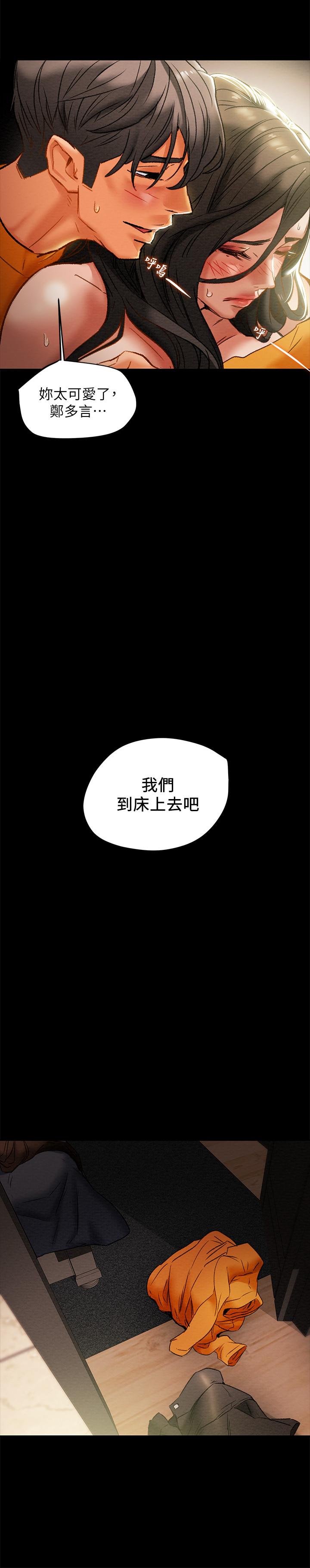 韩国漫画纯情女攻略计划韩漫_纯情女攻略计划-第23话-准备享受快乐的她在线免费阅读-韩国漫画-第21张图片