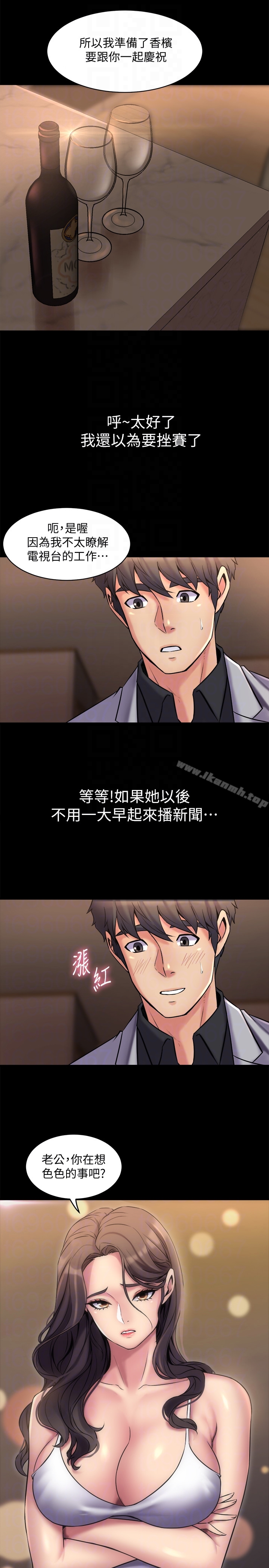 韩国漫画与前妻同居韩漫_与前妻同居-第6话-散发出淫荡气味的老婆在线免费阅读-韩国漫画-第25张图片