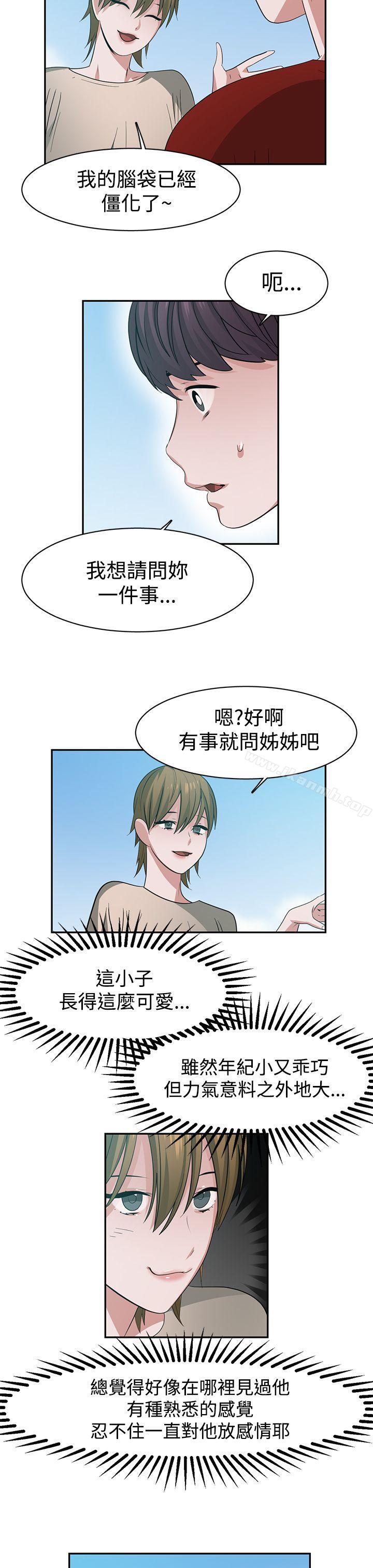 韩国漫画辣魅当家韩漫_辣魅当家-第37话在线免费阅读-韩国漫画-第11张图片