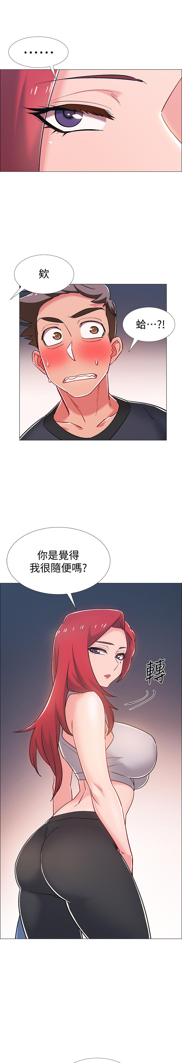 韩国漫画入伍倒数中韩漫_入伍倒数中-第30话-在浴室谈心的姐妹在线免费阅读-韩国漫画-第43张图片