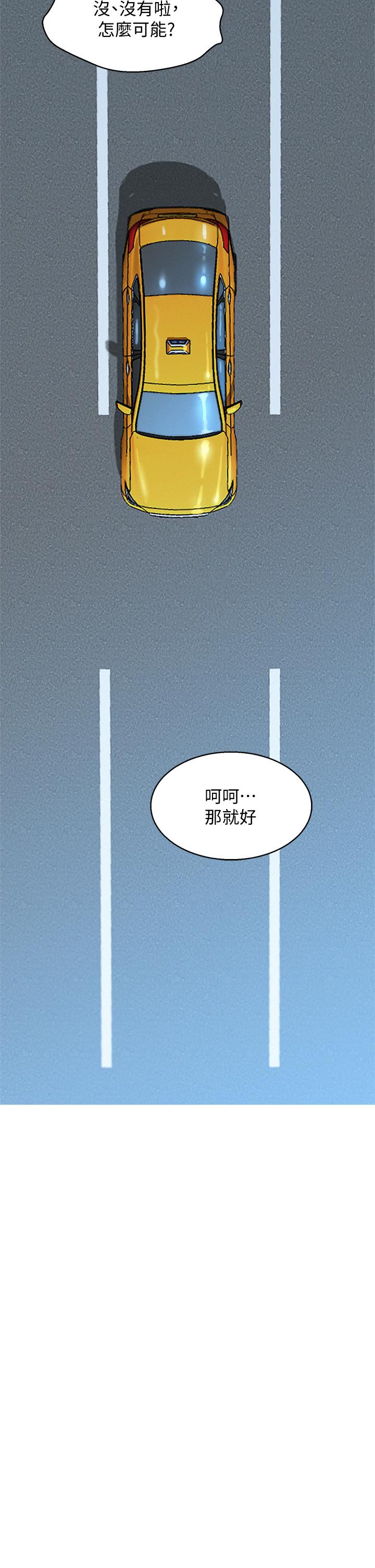 韩国漫画漂亮干姐姐韩漫_漂亮干姐姐-第145话-直接做没关系在线免费阅读-韩国漫画-第17张图片