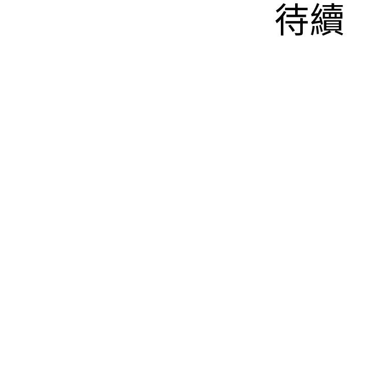 韩国漫画深夜噪音韩漫_深夜噪音-第54话-阿姨来帮你打气在线免费阅读-韩国漫画-第44张图片