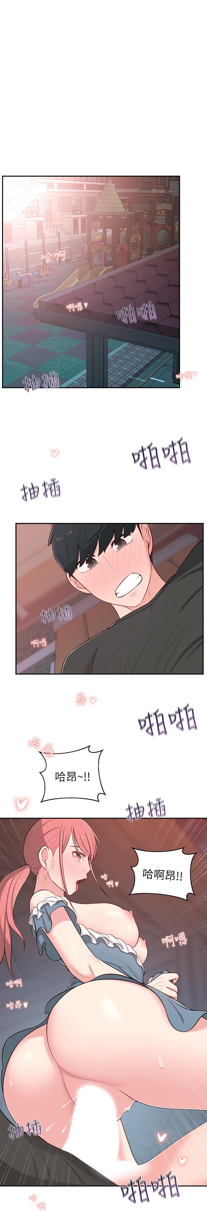 韩国漫画邻居妹妹转大人韩漫_邻居妹妹转大人-第14话-探入红粉知己的深处在线免费阅读-韩国漫画-第5张图片