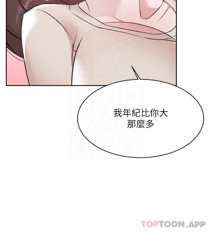 韩国漫画好友的私生活韩漫_好友的私生活-第99话-控制不住的情欲在线免费阅读-韩国漫画-第18张图片