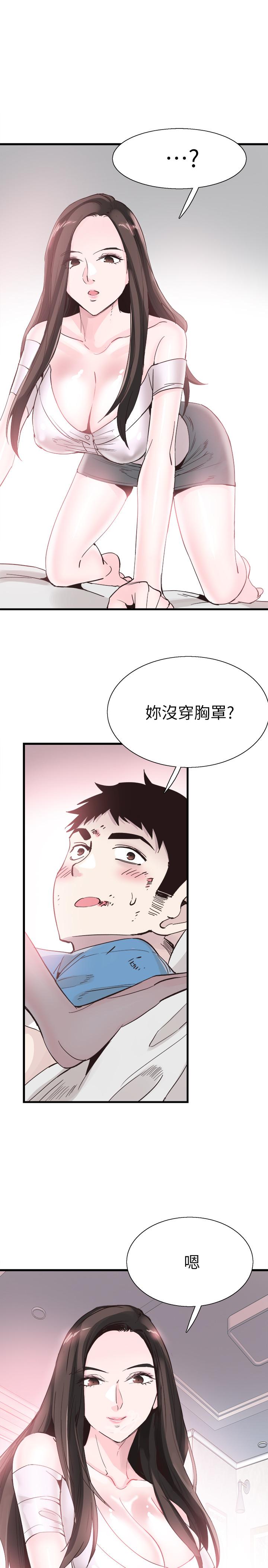 韩国漫画校园LIVE秀韩漫_校园LIVE秀-第40话-用身体帮忙治疗在线免费阅读-韩国漫画-第22张图片