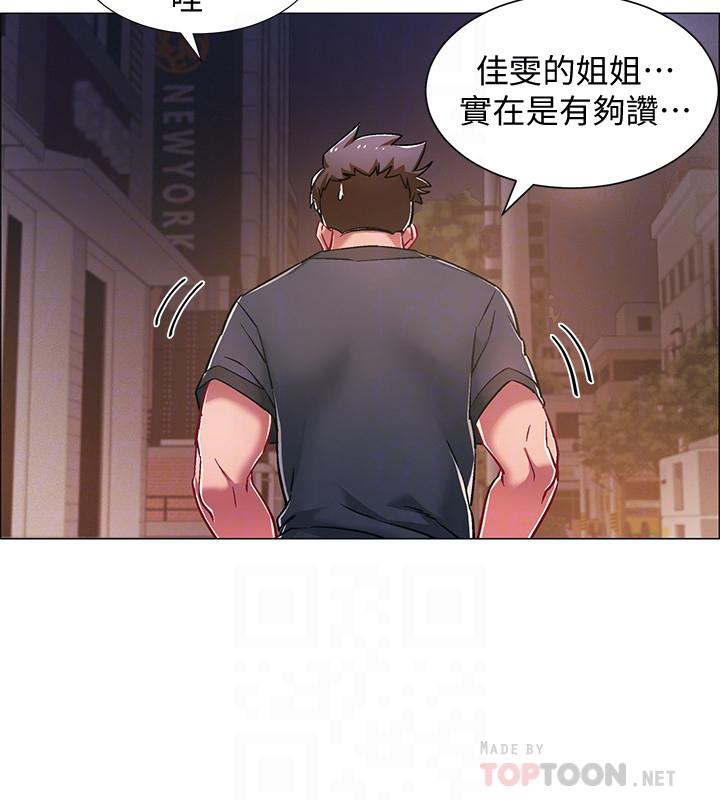 韩国漫画入伍倒数中韩漫_入伍倒数中-第8话-语出惊人的佳晴姐在线免费阅读-韩国漫画-第10张图片