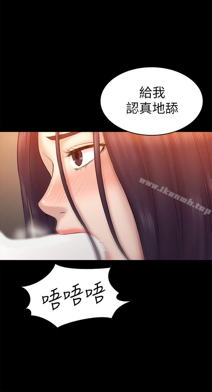 韩国漫画初恋陷阱韩漫_初恋陷阱-第61话-崩坏的蓝天在线免费阅读-韩国漫画-第1张图片