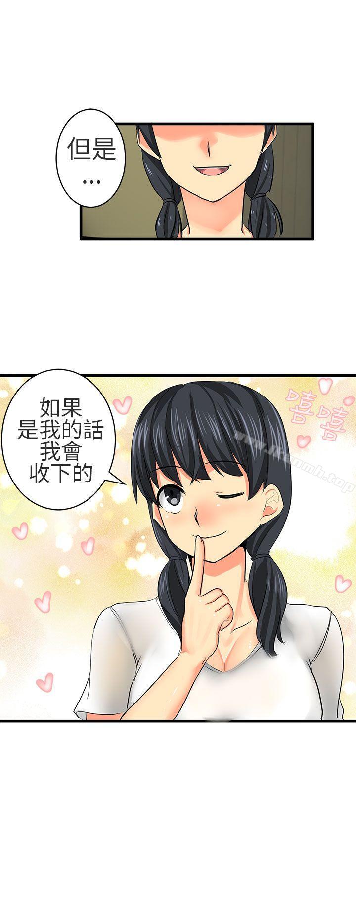 韩国漫画对我而言不简单的女人韩漫_对我而言不简单的女人-第16话在线免费阅读-韩国漫画-第8张图片