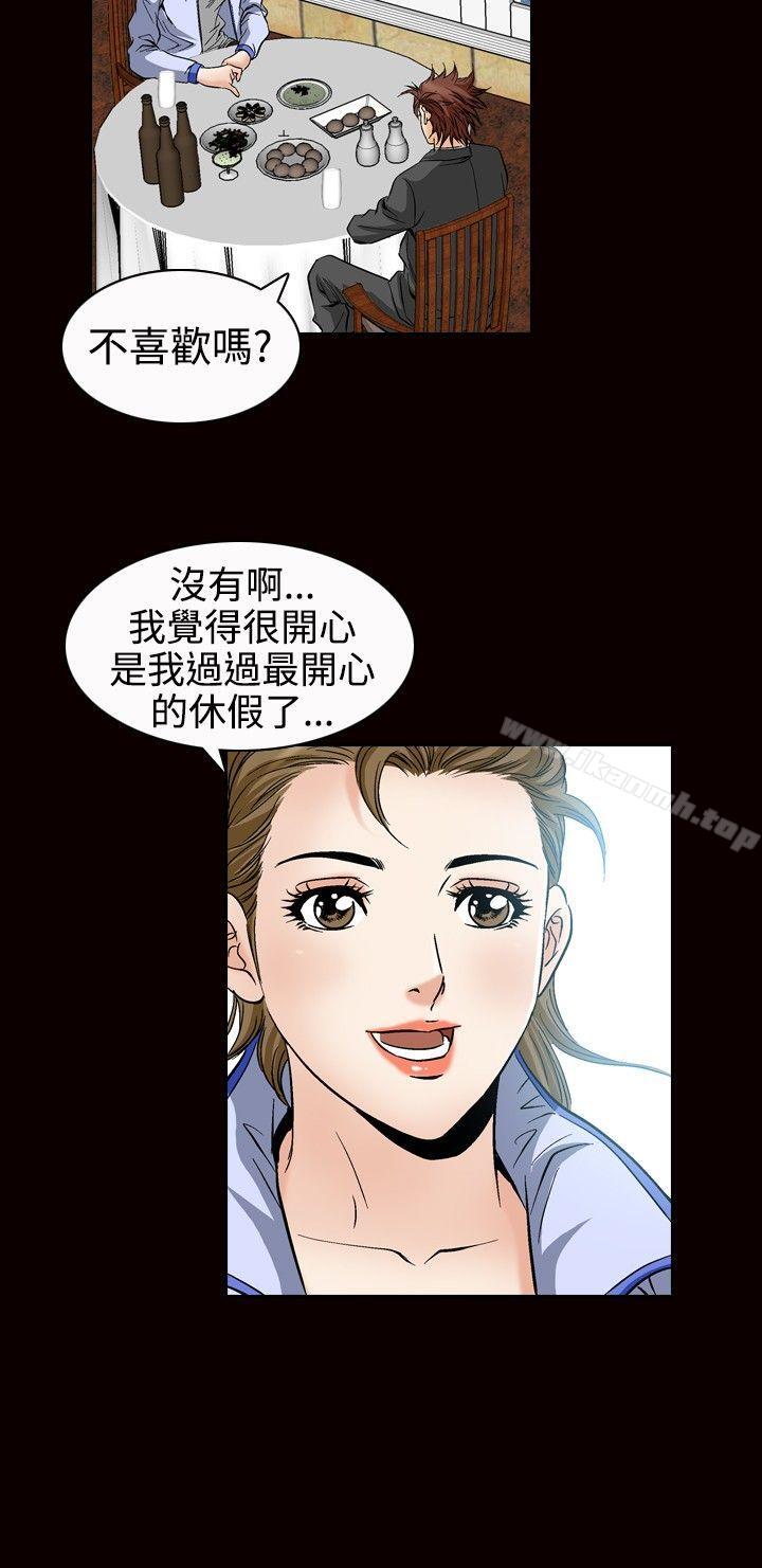 韩国漫画他的女人(完结)韩漫_他的女人(完结)-第48话在线免费阅读-韩国漫画-第15张图片