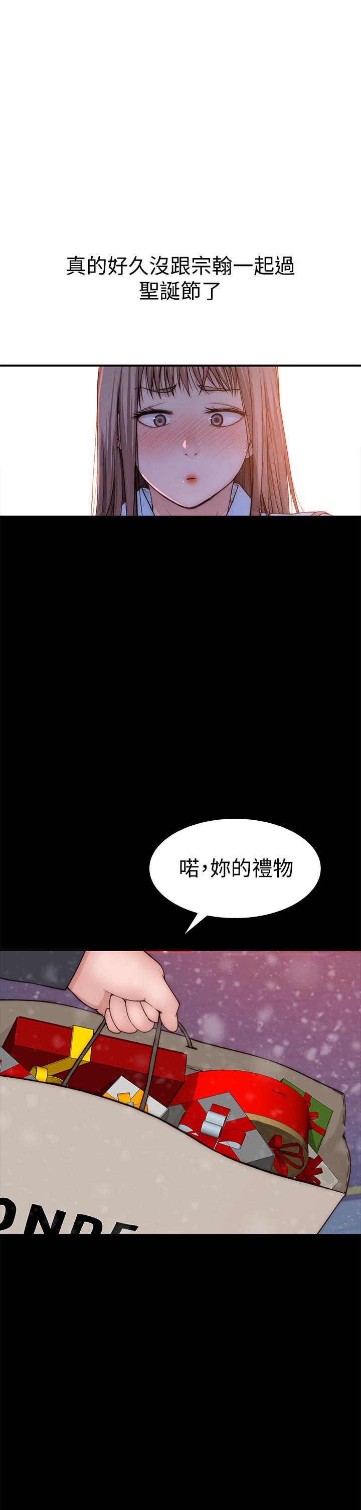 韩国漫画我们的特殊关系韩漫_我们的特殊关系-第71话-圣诞节就是要送礼物在线免费阅读-韩国漫画-第37张图片