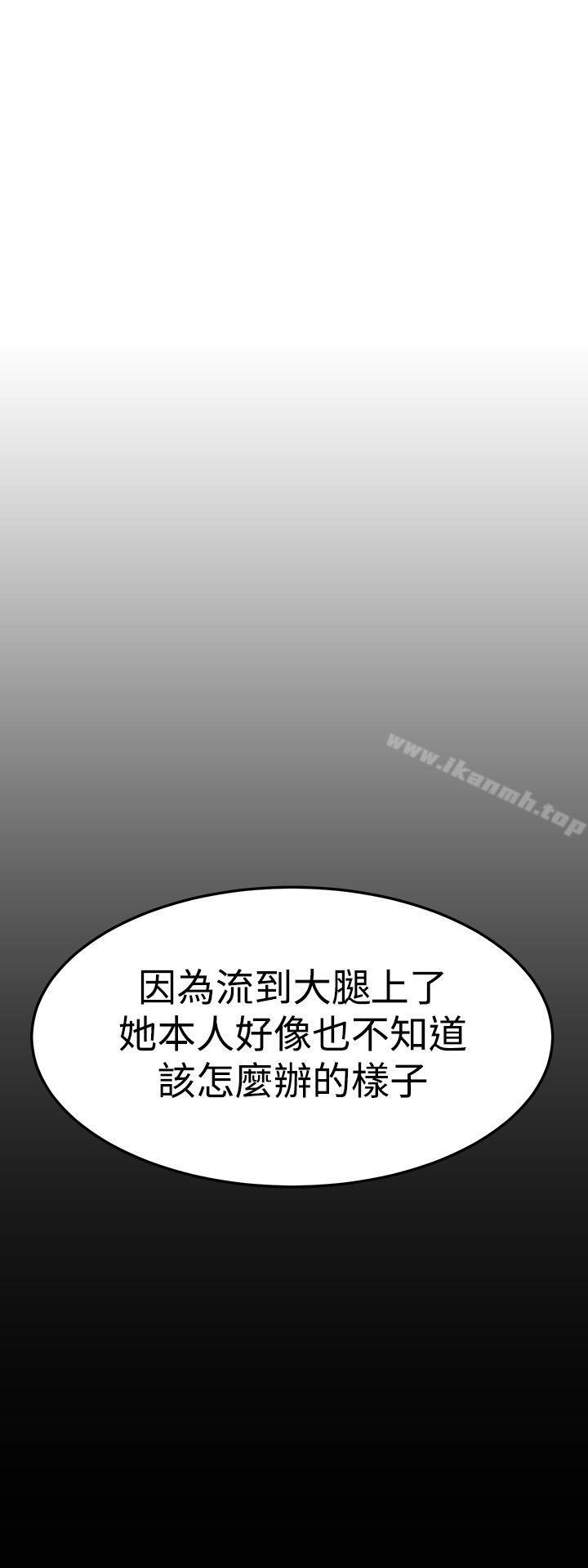 韩国漫画诗恩（完结）韩漫_诗恩（完结）-第6话在线免费阅读-韩国漫画-第20张图片