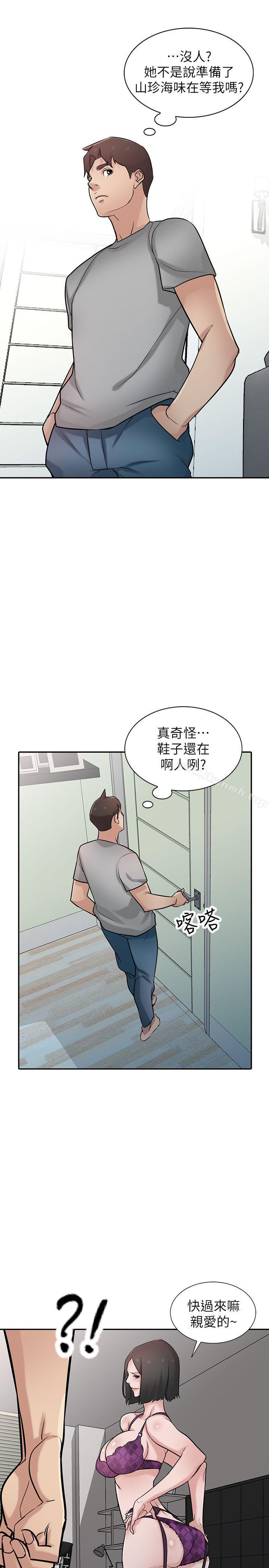 韩国漫画驯服小姨子韩漫_驯服小姨子-第36话-老公，今晚能做吧?在线免费阅读-韩国漫画-第14张图片