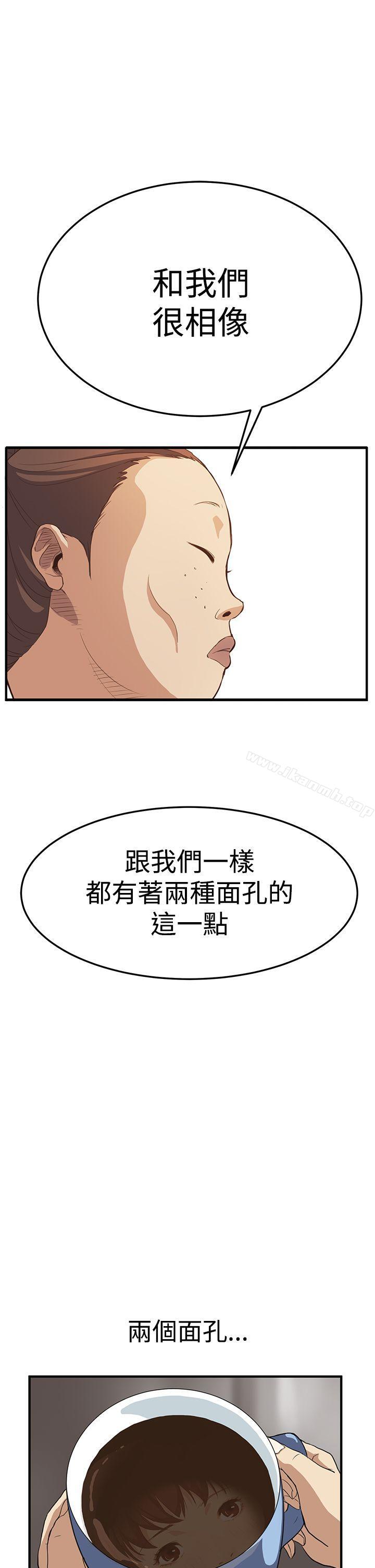 韩国漫画诗恩（完结）韩漫_诗恩（完结）-第6话在线免费阅读-韩国漫画-第11张图片