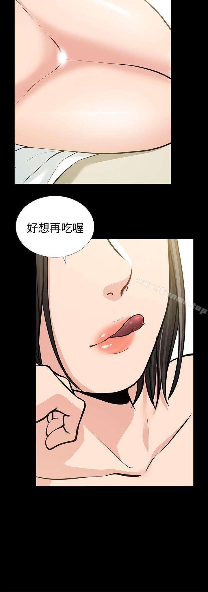 韩国漫画朋友妻韩漫_朋友妻-第18话---美味的不伦在线免费阅读-韩国漫画-第34张图片