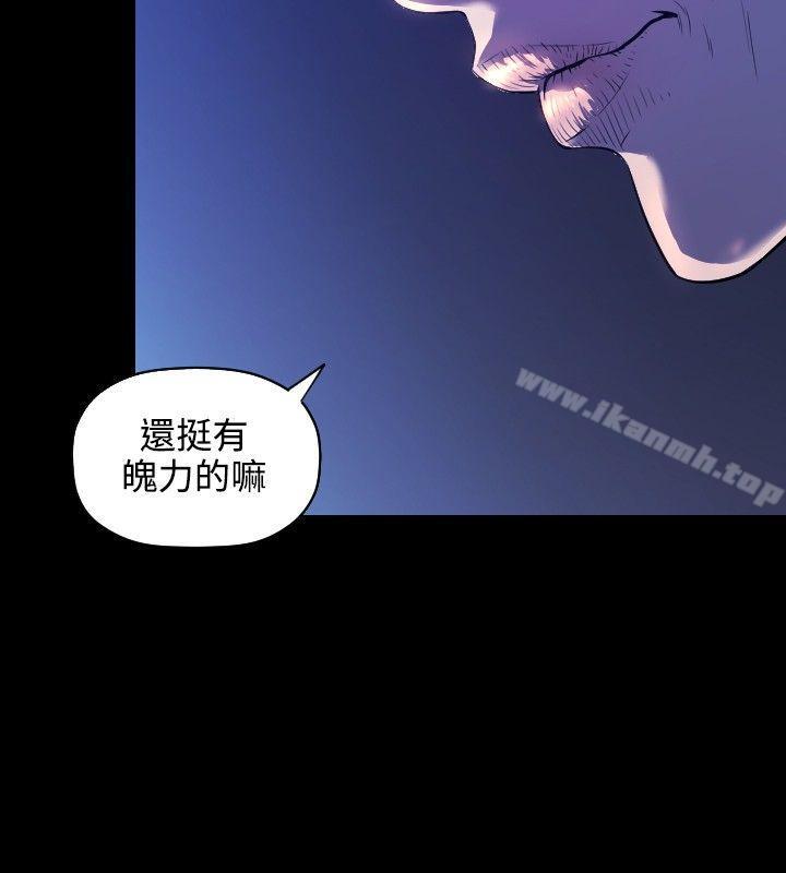 韩国漫画花冠:-无法盛开的花韩漫_花冠:-无法盛开的花-第3话在线免费阅读-韩国漫画-第3张图片