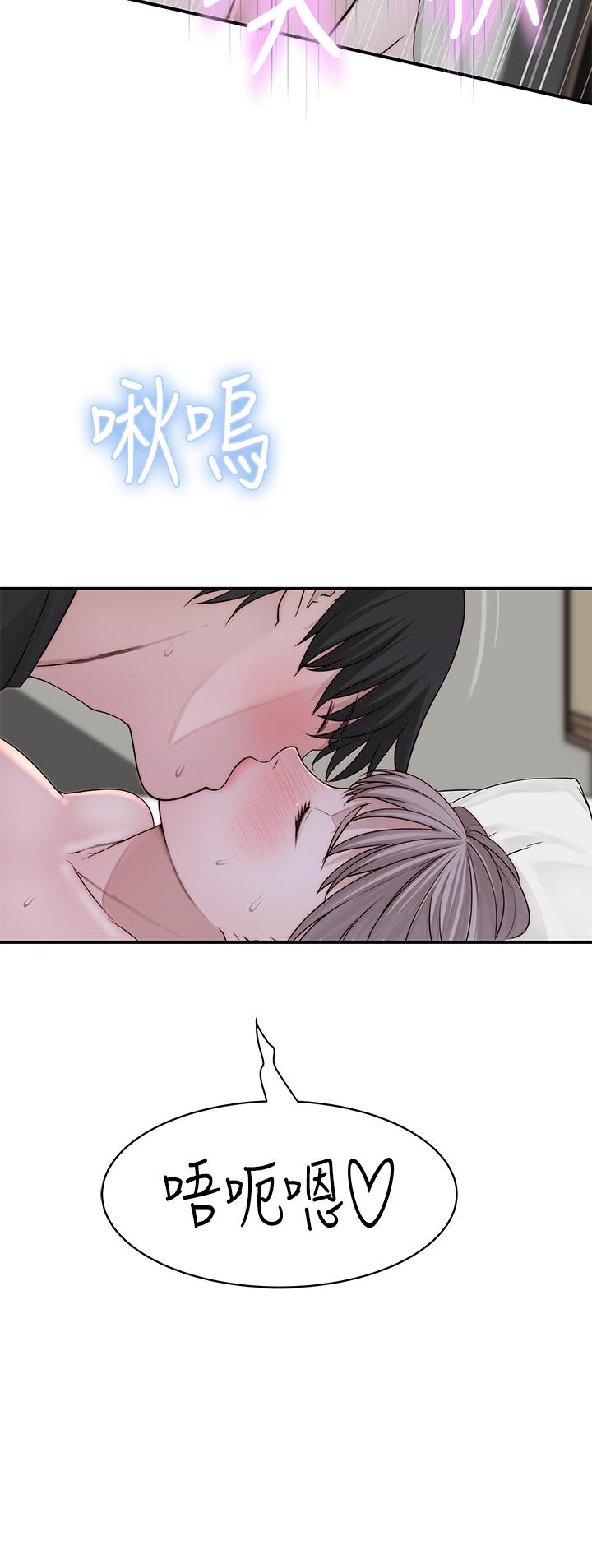 韩国漫画我们的特殊关系韩漫_我们的特殊关系-第57话-想喝母乳吗在线免费阅读-韩国漫画-第40张图片