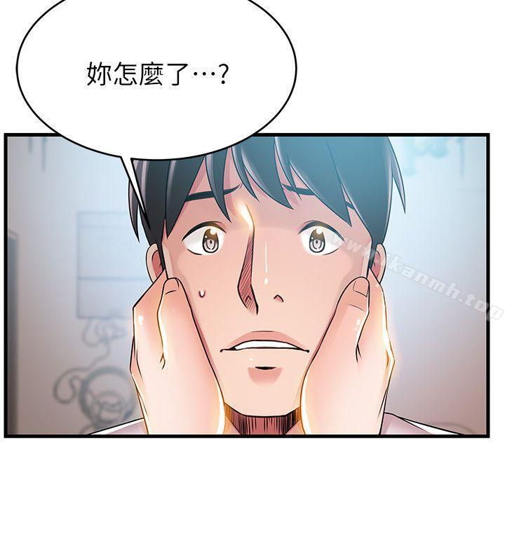 韩国漫画弱点韩漫_弱点-第41话-交易成立?在线免费阅读-韩国漫画-第2张图片