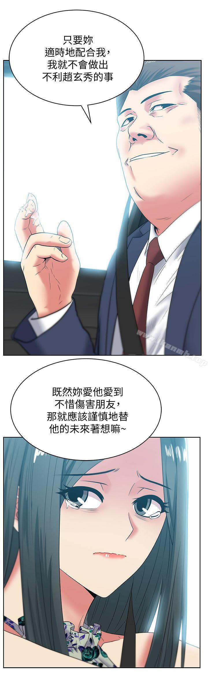 韩国漫画老婆的闺蜜韩漫_老婆的闺蜜-第43话-朴课长，感觉怎么样?在线免费阅读-韩国漫画-第22张图片