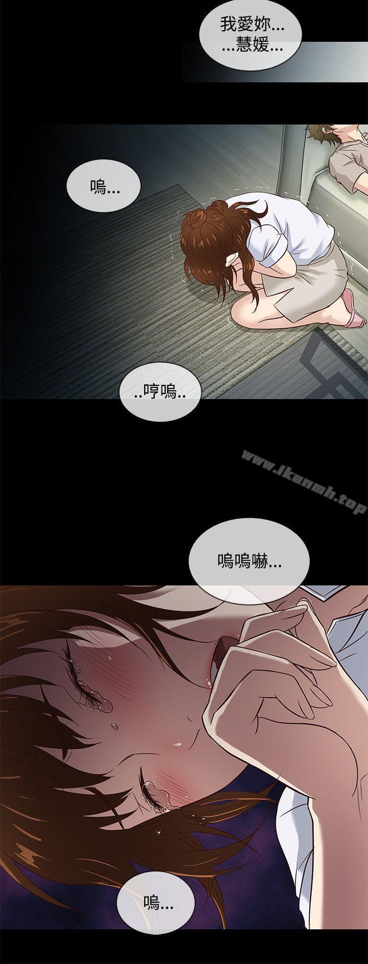 韩国漫画老婆-回来了韩漫_老婆-回来了-第42话在线免费阅读-韩国漫画-第12张图片