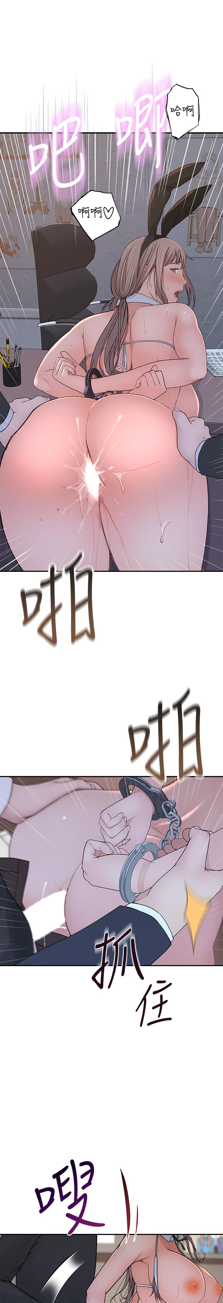韩国漫画我们的特殊关系韩漫_我们的特殊关系-第49话-床头吵，床尾和在线免费阅读-韩国漫画-第7张图片