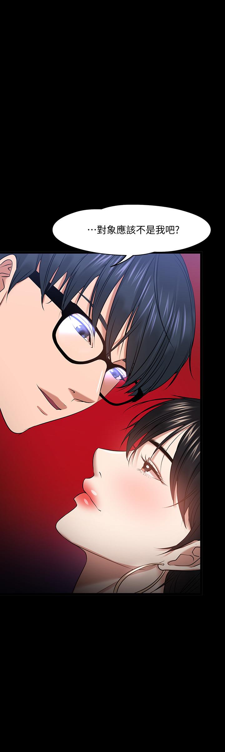 韩国漫画教授，你还等什么韩漫_教授，你还等什么-第25话-跟认识的女人做最爽在线免费阅读-韩国漫画-第13张图片