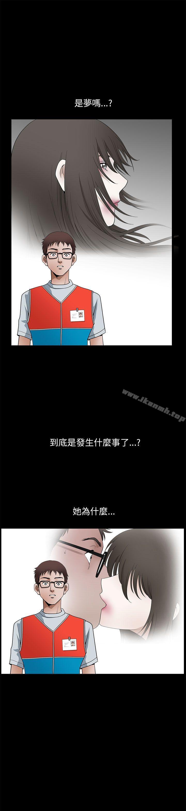 韩国漫画煦娜韩漫_煦娜-第11话在线免费阅读-韩国漫画-第13张图片