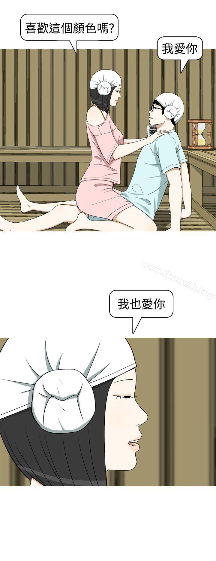 韩国漫画美人花坊(完结)韩漫_美人花坊(完结)-第13话在线免费阅读-韩国漫画-第2张图片