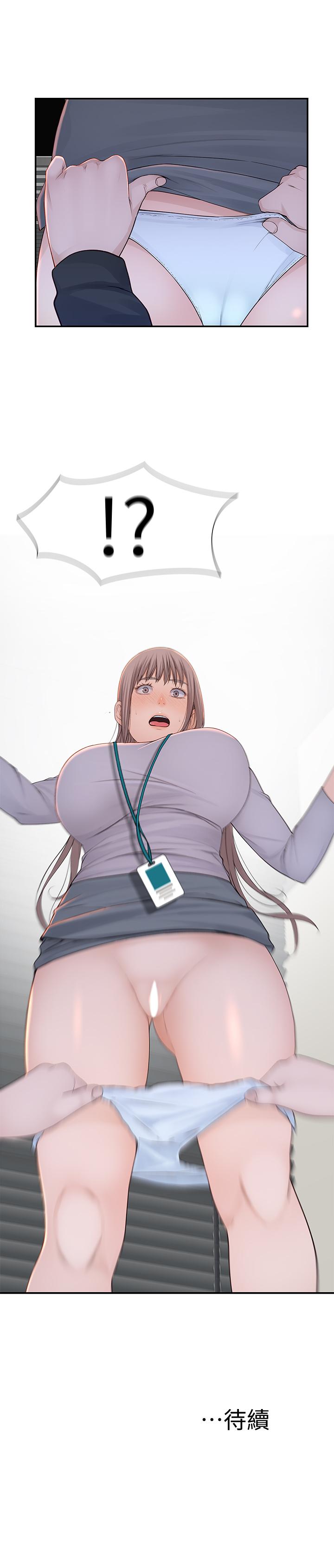 韩国漫画我们的特殊关系韩漫_我们的特殊关系-第27话-在外面也不停示爱在线免费阅读-韩国漫画-第36张图片