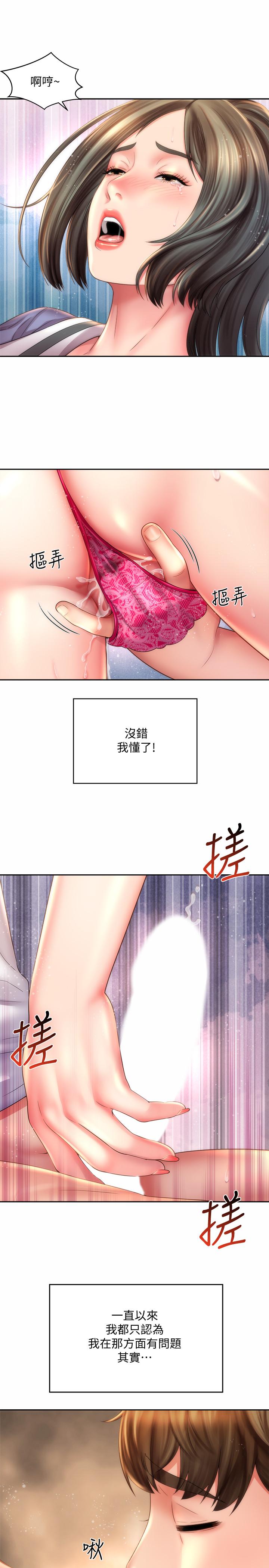 韩国漫画海滩女神韩漫_海滩女神-第10话-老板娘的亲身授课在线免费阅读-韩国漫画-第19张图片