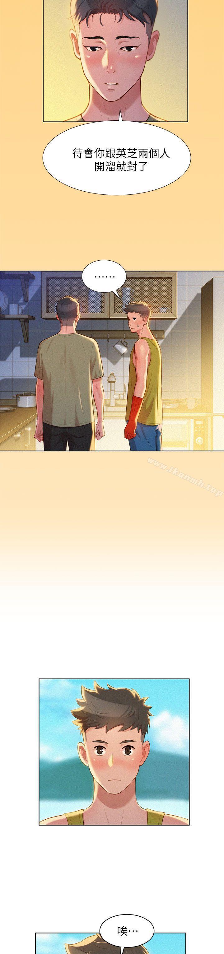 韩国漫画漂亮干姐姐韩漫_漂亮干姐姐-第17话---你跟多熙姐睡了吗?在线免费阅读-韩国漫画-第16张图片