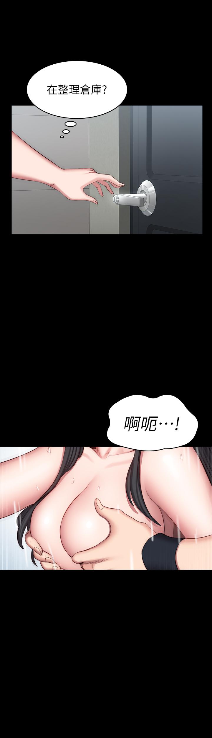 韩国漫画健身教练韩漫_健身教练-第42话-瞒著刘俐雅偷偷密会在线免费阅读-韩国漫画-第34张图片