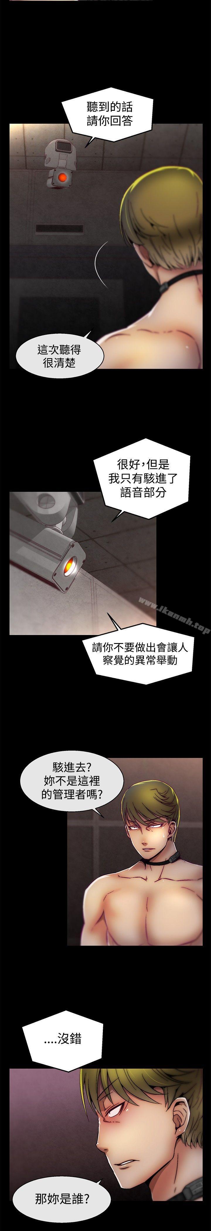 韩国漫画啪啪啪调教所韩漫_啪啪啪调教所-第27话在线免费阅读-韩国漫画-第19张图片