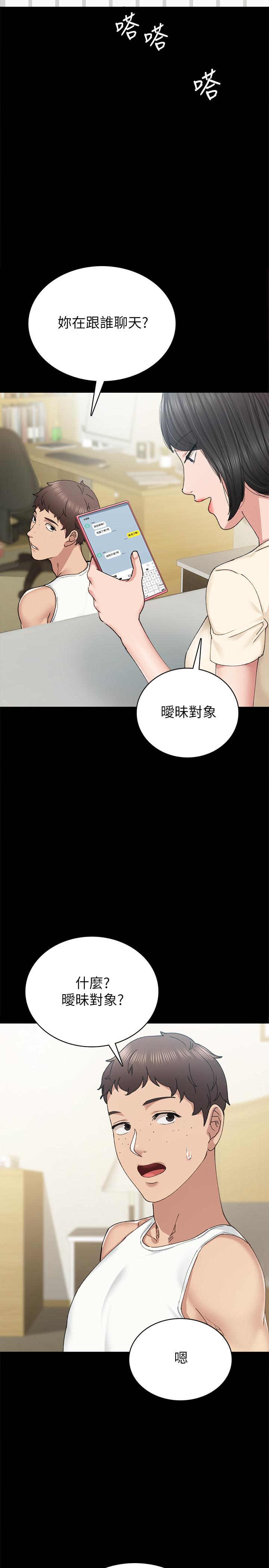 韩国漫画实习老师韩漫_实习老师-第89话-我今天不想回家在线免费阅读-韩国漫画-第19张图片