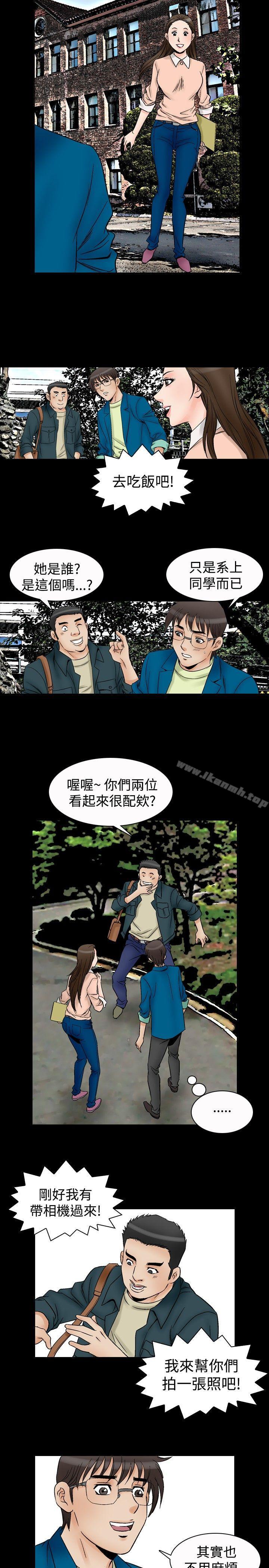 韩国漫画他的女人(完结)韩漫_他的女人(完结)-第58话在线免费阅读-韩国漫画-第17张图片